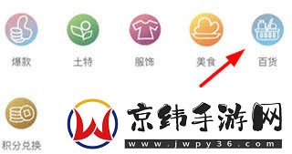 甬派app下载官网版