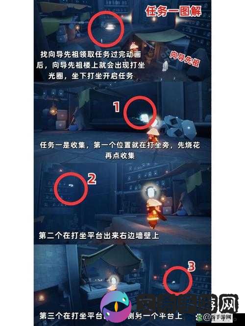 光遇追忆季第个任务攻略:完成任务必备技巧与步骤