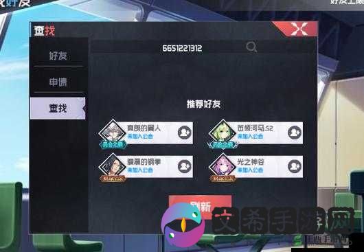 前进吧悟空如何添加好友的详细步骤与方法介绍