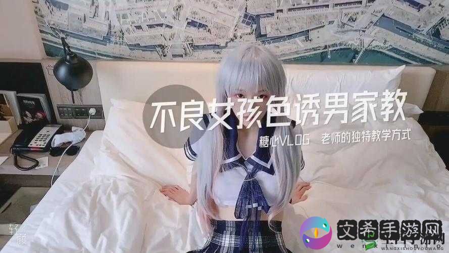 糖心柚子猫短视频 vlog:记录生活的美好瞬间