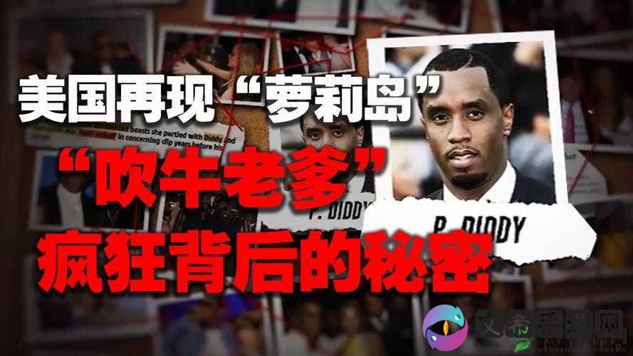 激战背后:厨房里的美国版公司
