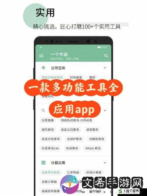 sg99xyz130app:一款实用的应用程序