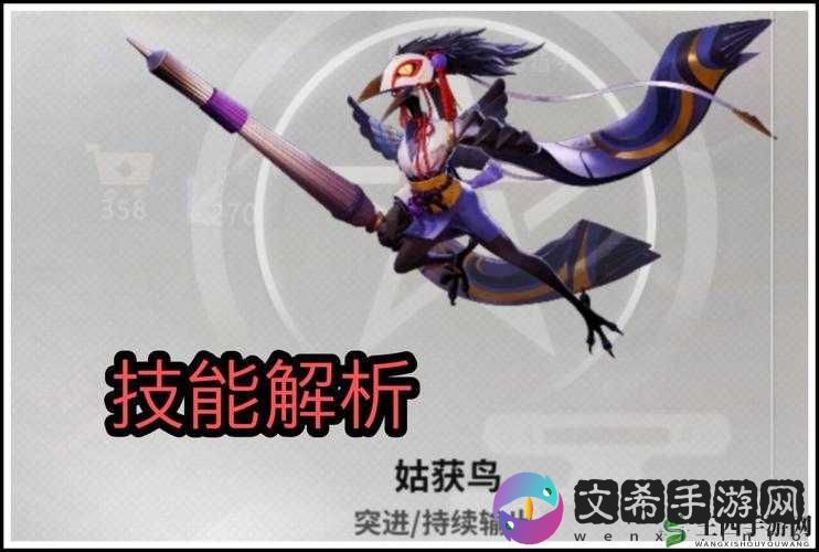 决战平安京:姑获鸟赤羽阳炎获取指南