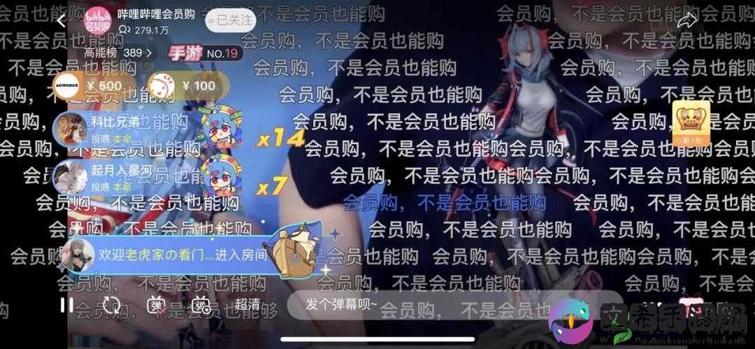 免费看 B 站直播大全:精彩直播不间断