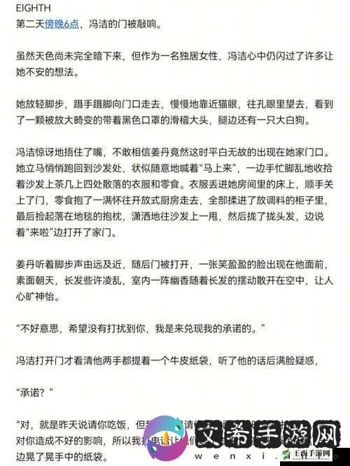 主人我错了：能否关掉开关？