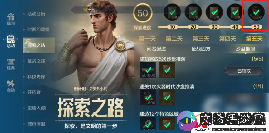 世界启元t0阵容一览表
