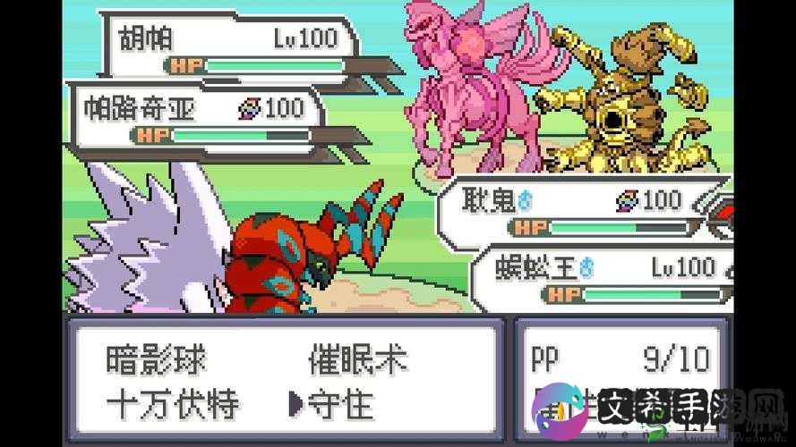 口袋妖怪究极绿宝石5.4版本更新内容汇总