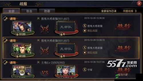 率土之滨中成功沦陷别人的详细攻略与技巧方法介绍
