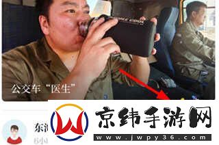 甬派app下载官网版