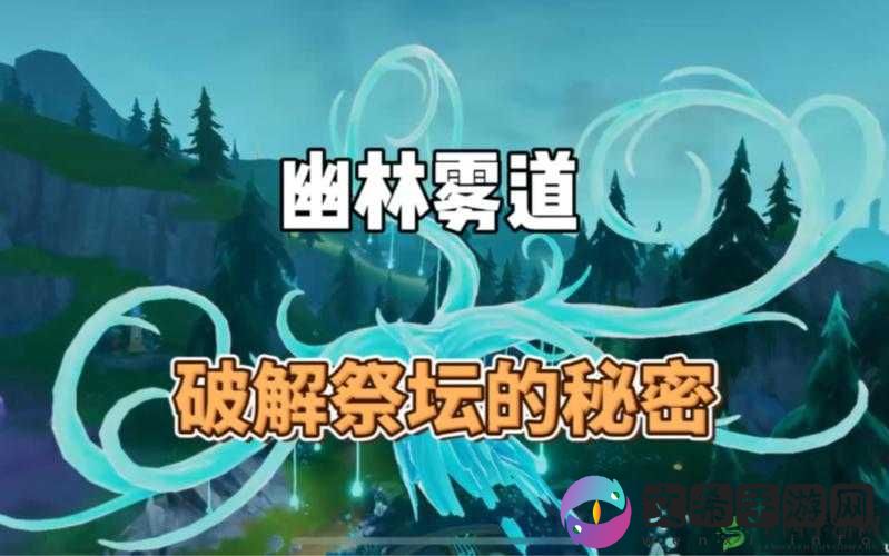 原神：穿越七国，探索枫丹的秘密