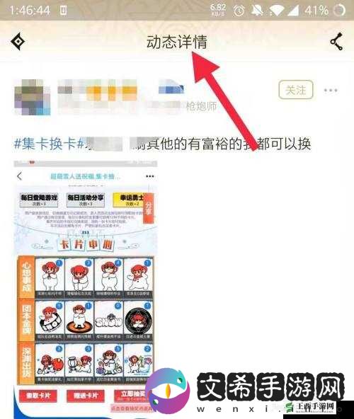 DNF助手资讯详情页浏览攻略:如何轻松获取游戏信息与资讯?