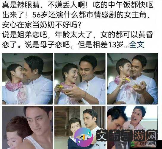 都市艳母：一段禁忌的母子恋