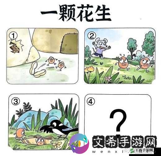 奶头像花生米一样:一颗小小的美味惊喜