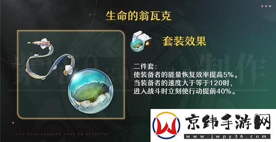 崩坏星穹铁道椒丘怎么培养