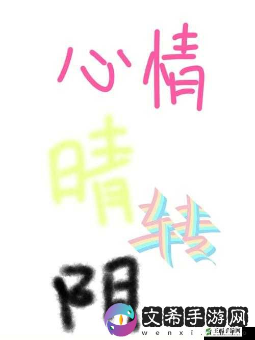 洞悉已满十八，带好纸巾，从此转人