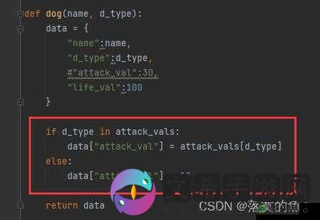 人狗大战 python 最简单处理之解析