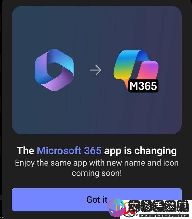 微软Microsoft-365应用升级-Copilot成品牌核心打造AI新帝国