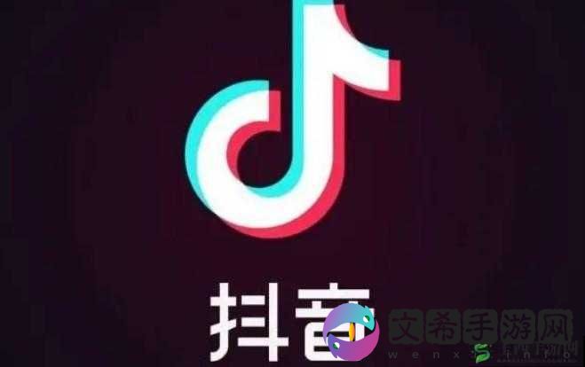 抖音 911 软件:让生活更多彩