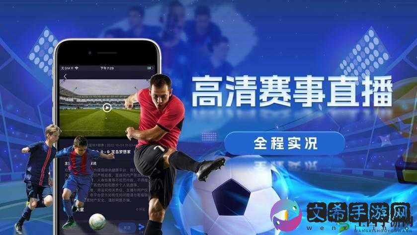 九幺免费版网站 nba 直播，畅享精彩赛事