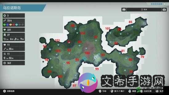 索尼克未知边境乌拉诺斯岛机关标点之谜:乌拉诺斯岛机关标点位置大揭秘