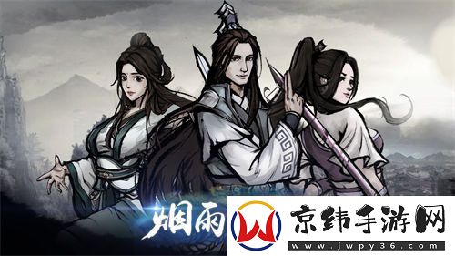 烟雨江湖揽月婆婆怎么打