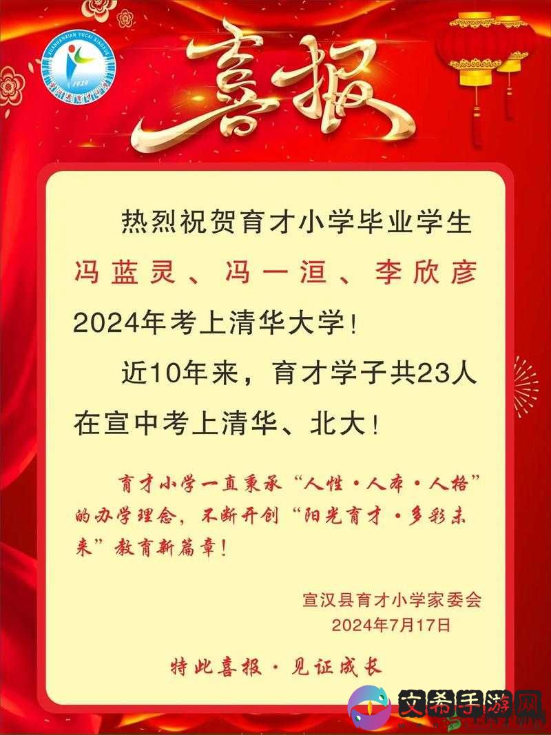 随时随地都能干的学校：培养全方位人才的摇篮