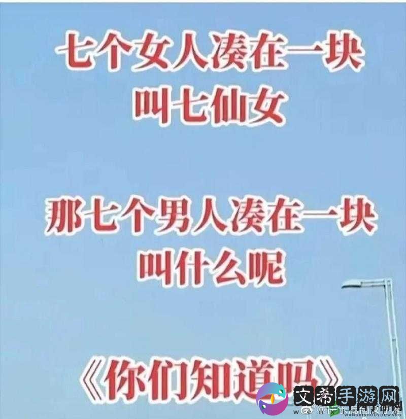 男生女生在一起猜猜猜轮滑鞋大挑战