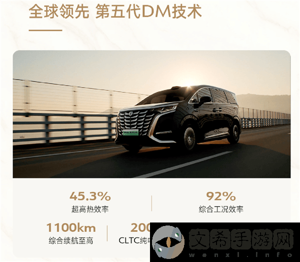 2025款腾势D9焕新上市