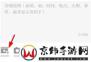 甬派app下载官网版