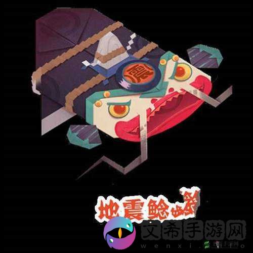 阴阳师地震鲶通常在哪些地区周边现身引发玩家热烈关注
