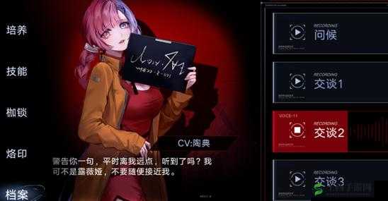 无期迷途露薇娅蕾全面解析:培养价值及技能概览
