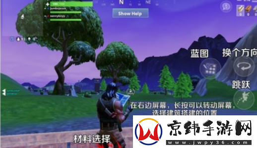 堡垒之夜手游怎么设置中文