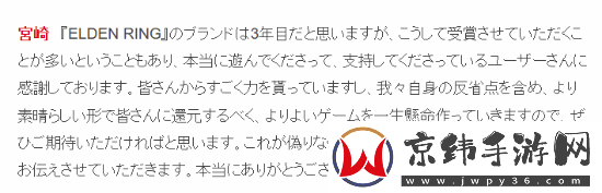 宫崎英高