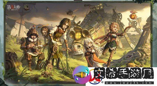 第五人格深渊珍宝八时装都有谁-春节前瞻直播会新皮肤一览