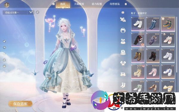 无限暖暖镇店之宝怎么获得