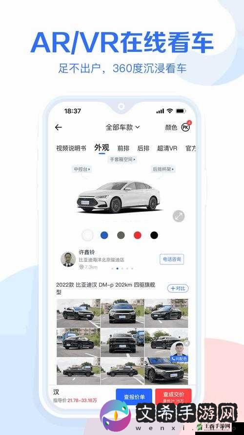 成品网站W灬源码1688游戏：优质资源集合