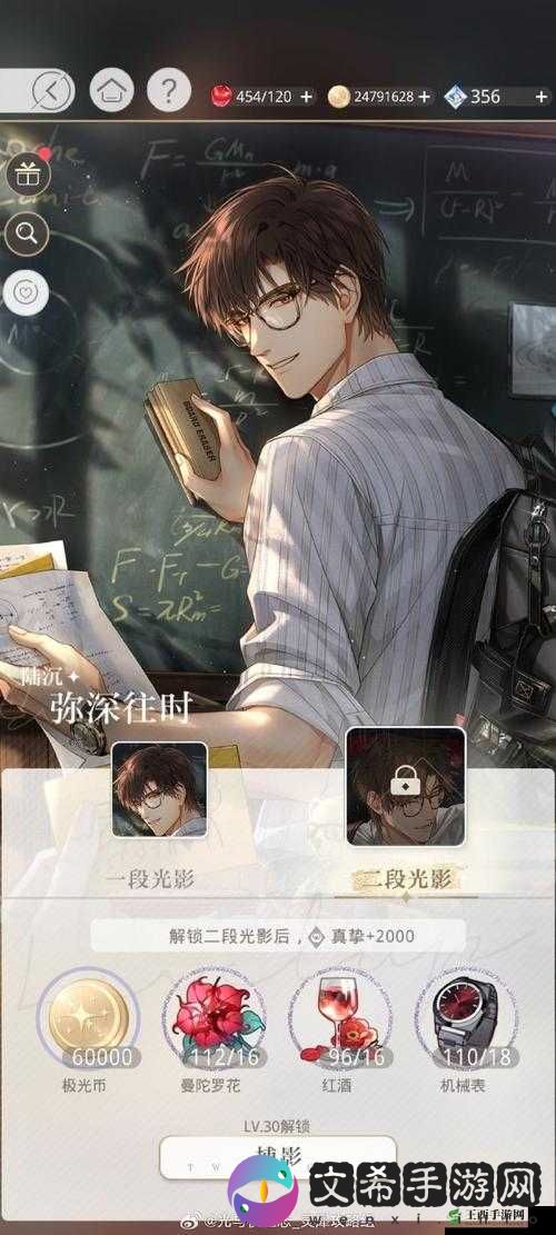 光与夜之恋浮光诗纪卡池活动全解：精彩玩法与亮点揭秘