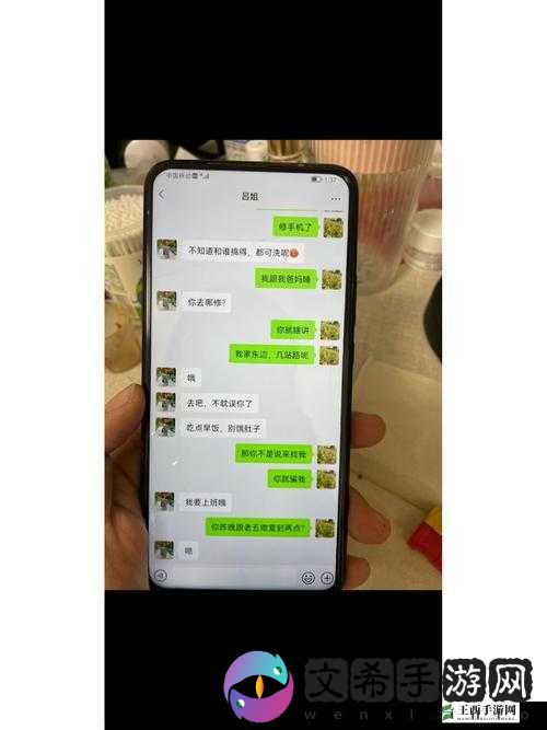 张律渝和吕总:窗前的故事