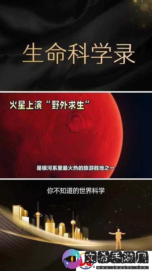 火星求生游戏中那些令人费解的神秘事件全解析与盘点