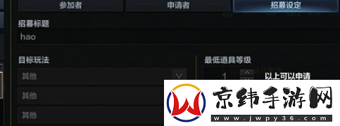 命运方舟怎么退出队伍