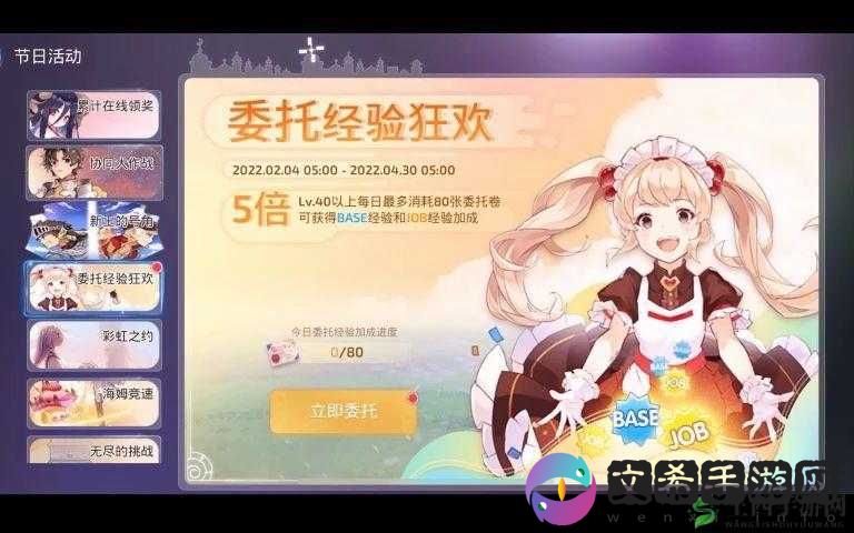 仙境传说 RO 手游与哔哩哔哩终止联合运营引热议