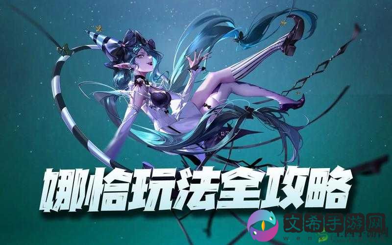 无期迷途娜恰获取攻略：卡池时间与策略
