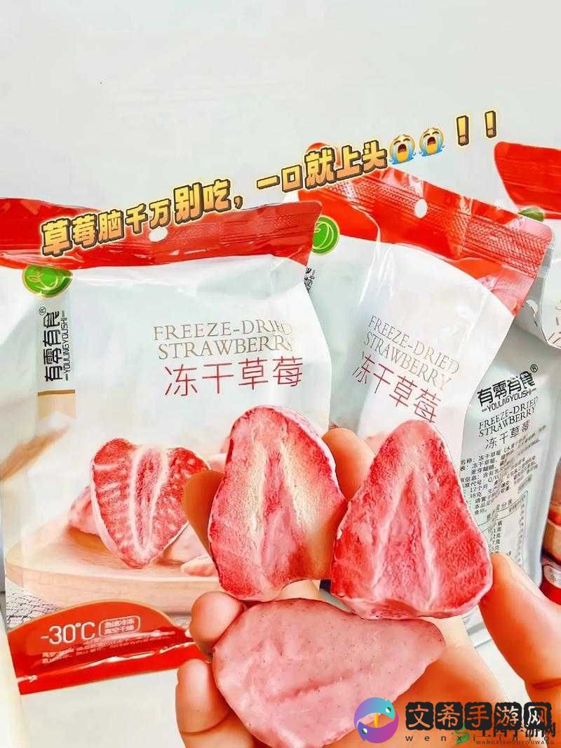 蜜丝婷大草莓和小草莓对比主播专属谁说的之我见