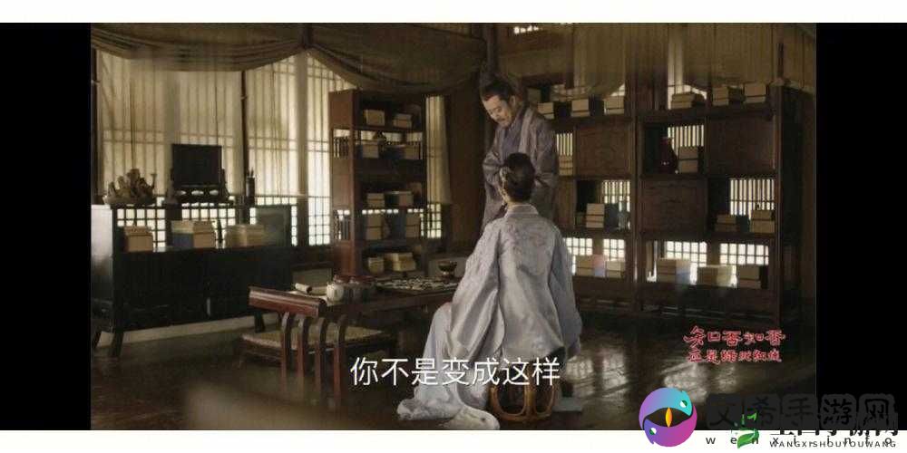 王妃回门遭父欺负后境遇坎坷
