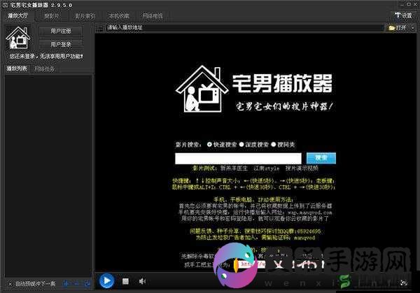 宅男 app 旧版下载安装免费畅享无广告