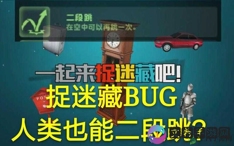 小黑哥解说跳跳乐谜城快速过关 BUG 视频 超详细攻略与技巧分享