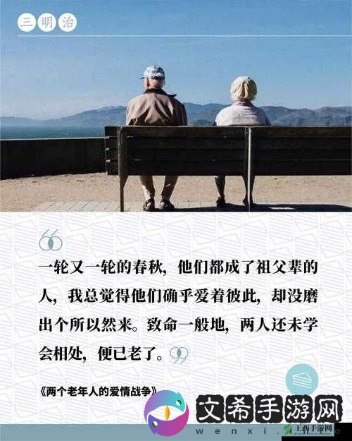 继室难为 1V2:一段纠结的情感故事