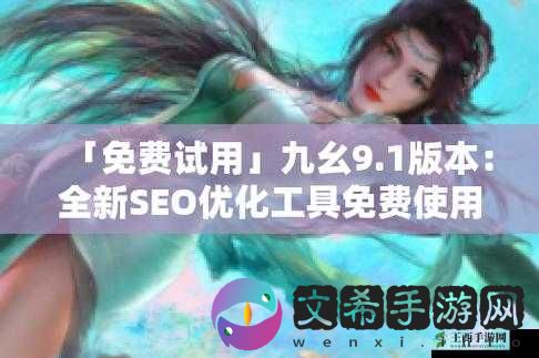九·幺 9.1：无法忘却的历史