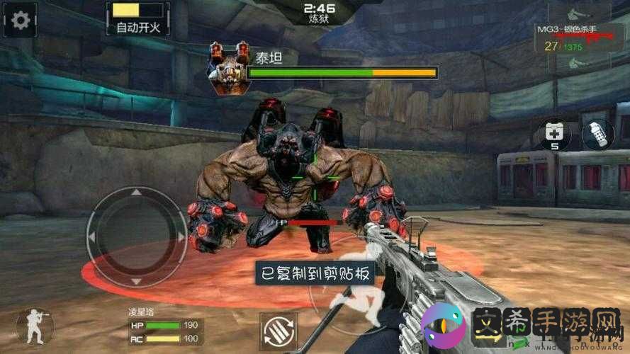 CF 手游震撼来袭,5 分钟通关世界 boss 你敢信吗