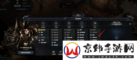 命运方舟怎么退出队伍